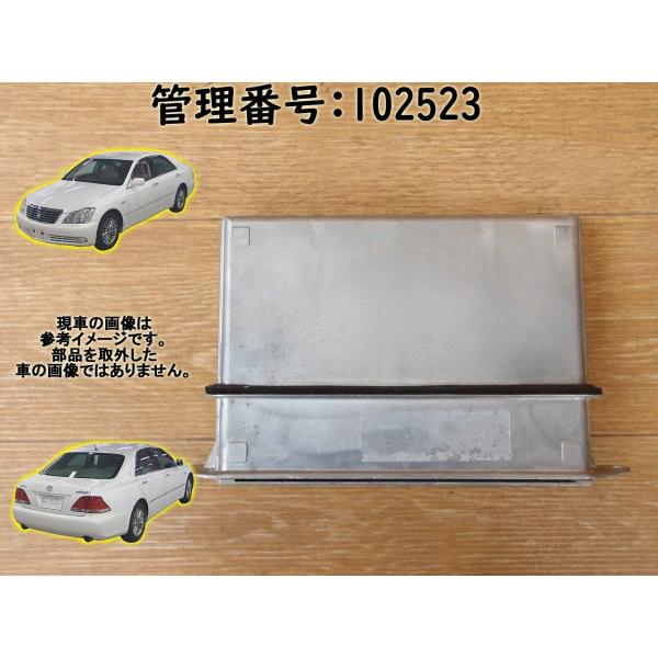 H19 クラウン GRS180 4GRFSE エンジンコンピューター/エンジンコントロール/ECU