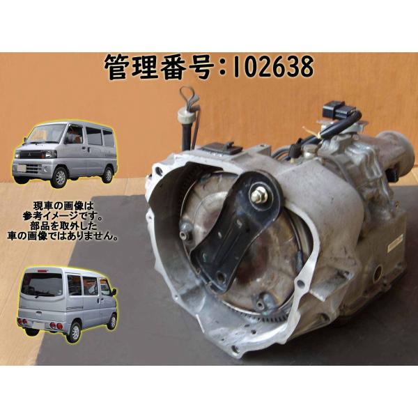 【要コア返却;着払送状同封】H18 ミニキャブ U61V 2WD ATミッション/オートマチックミッ...