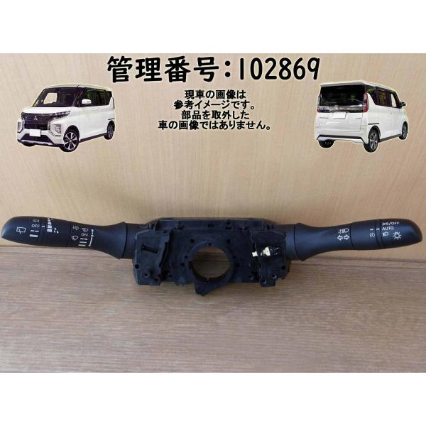 R4 ｅＫクロススペース B35A コンビネーションスイッチ/コンビスイッチ/ディマースイッチ