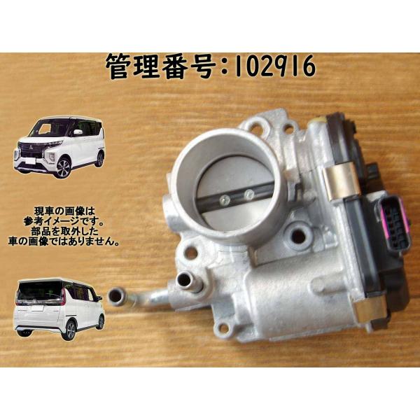 R4 ｅＫクロススペース B35A BR06 スロットルボディ/スロットルバルブ