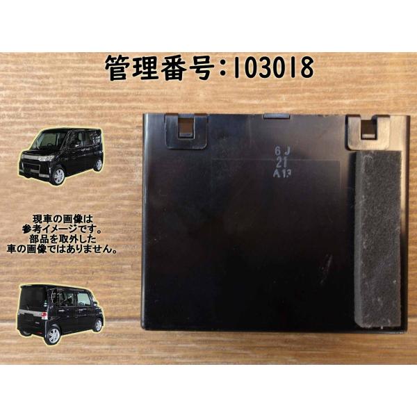 H19 タント L350S エアコンアンプ/ACアンプ/A/Cアンプリファイア