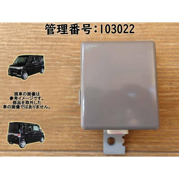 H19 タント L350S コンピューター