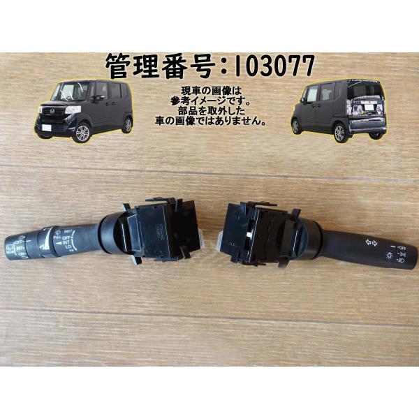 H26 Ｎ-ＢＯＸ JF1 コンビネーションスイッチ/コンビスイッチ/ディマースイッチ