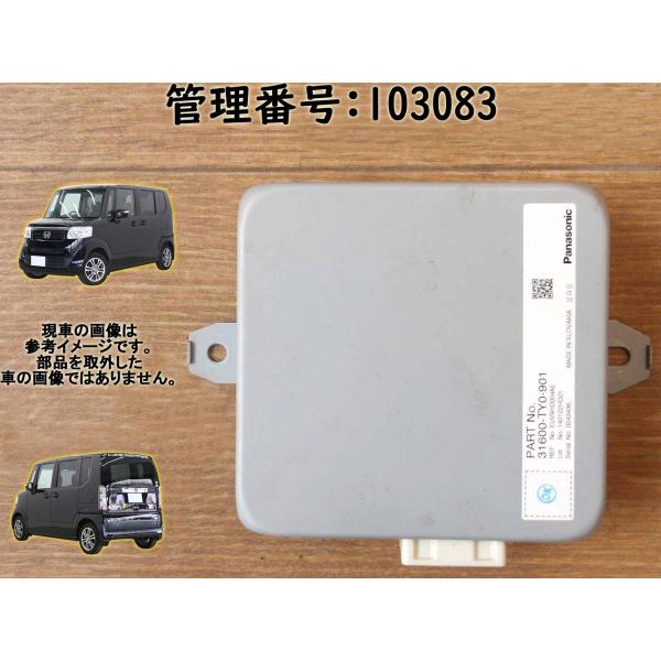 H26 Ｎ-ＢＯＸ JF1 DCDCコンバーター/コンピューター