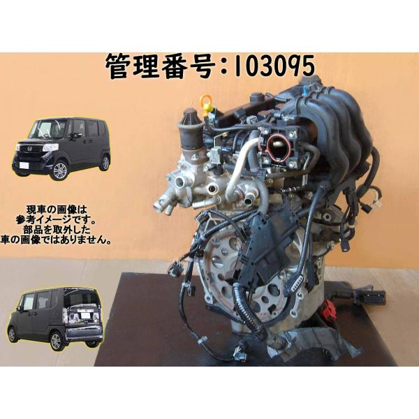 【要コア返却;着払送状同封】H26 Ｎ-ＢＯＸ JF1 S07A エンジン本体