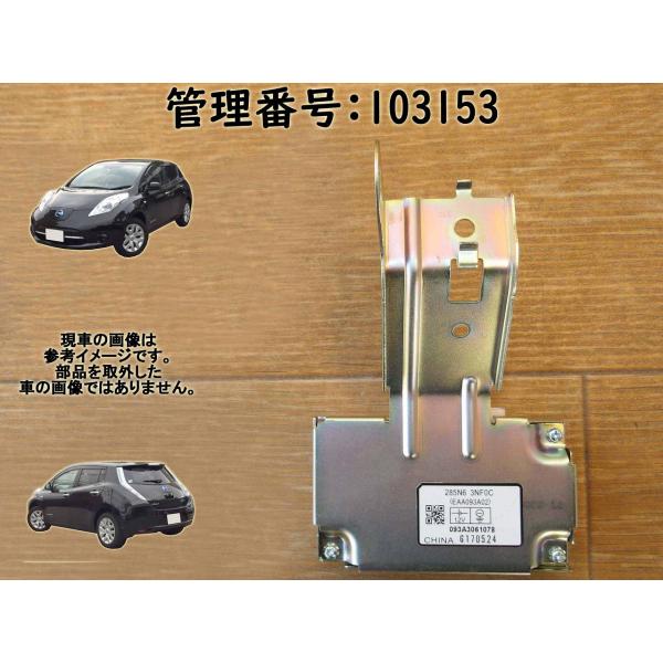 H29 リーフ AZE0 デジタルサウンドコミュニケーション/コンピューター