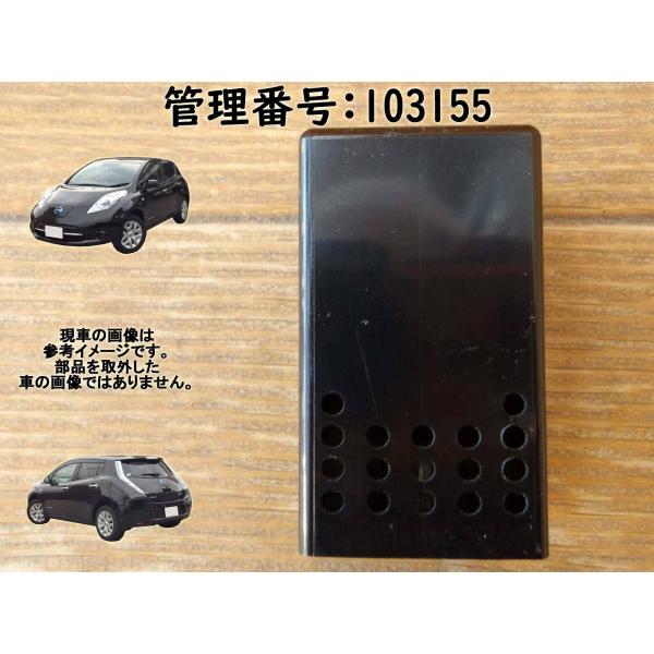 H29 リーフ AZE0 ブザー