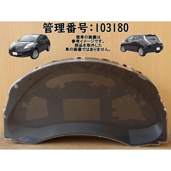 H29 リーフ AZE0 スピードメーター