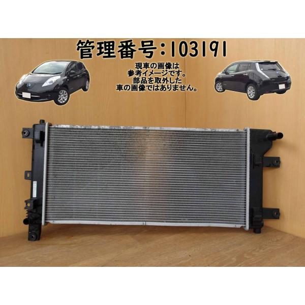 H29 リーフ AZE0 ラジエーター/ラヂエーター