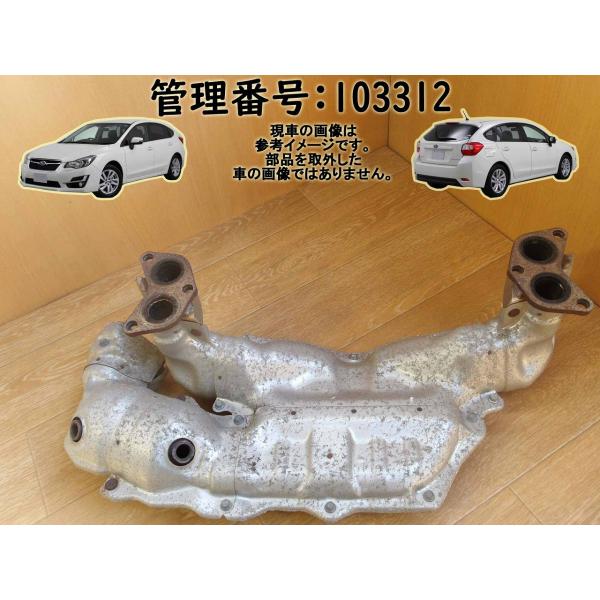 H28 インプレッサ GP3 エキマニ/エキゾーストマニホールド