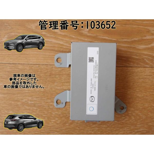 R1 CX-8 KG2P バックアップパワーユニット/コンピューター