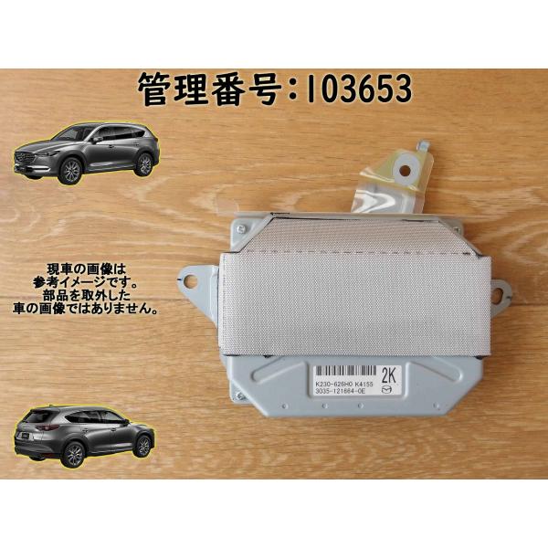 R1 CX-8 KG2P バックドアコンピューター/コンピューター