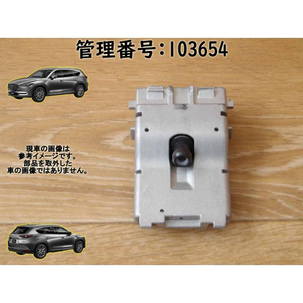 R1 CX-8 KG2P フロントカメラ/Fカメラ