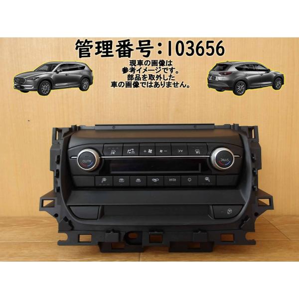 R1 CX-8 KG2P エアコンパネル/ACパネル/ACスイッチ/エアコン操作パネル