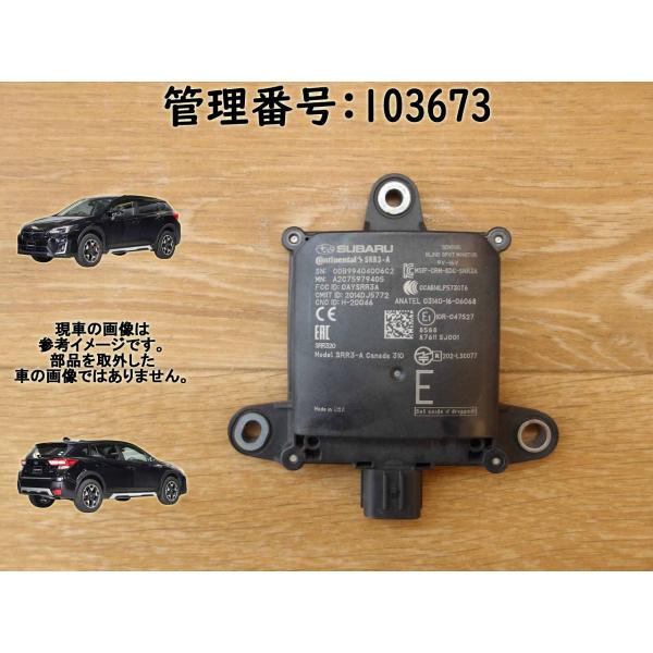 R2 ＸＶ GTE ブラインドスポットモニター/コンピューター