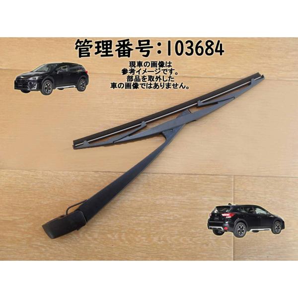 R2 ＸＶ GTE リアワイパーアーム