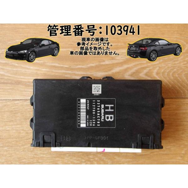 H26 86 ZN6 FA20 エンジンコンピューター/エンジンコントロール/ECU