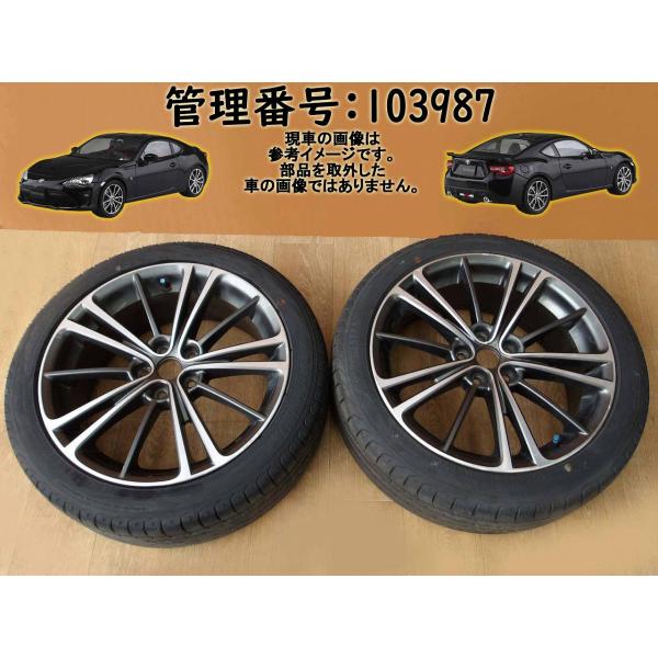 86 ZN6 215/45ZR17/5穴 タイヤ・ホイール2本