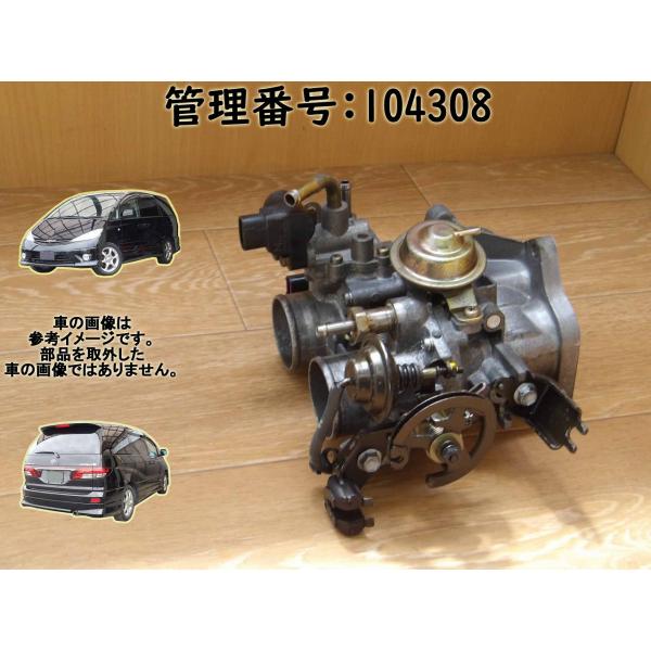 H16 エスティマＴ MCR40W 1MZFE スロットルボディ/スロットルバルブ