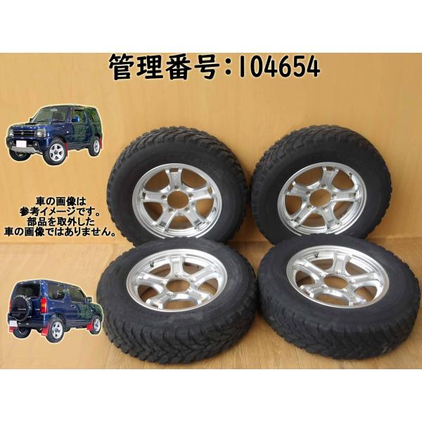 ジムニー JB23W 195/R16C タイヤ・ホイール4本 2013年製