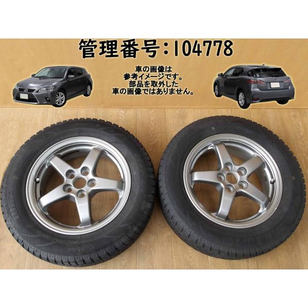 レクサス CT200 ZWA10 195/65R15/5穴 タイヤ・ホイール2本