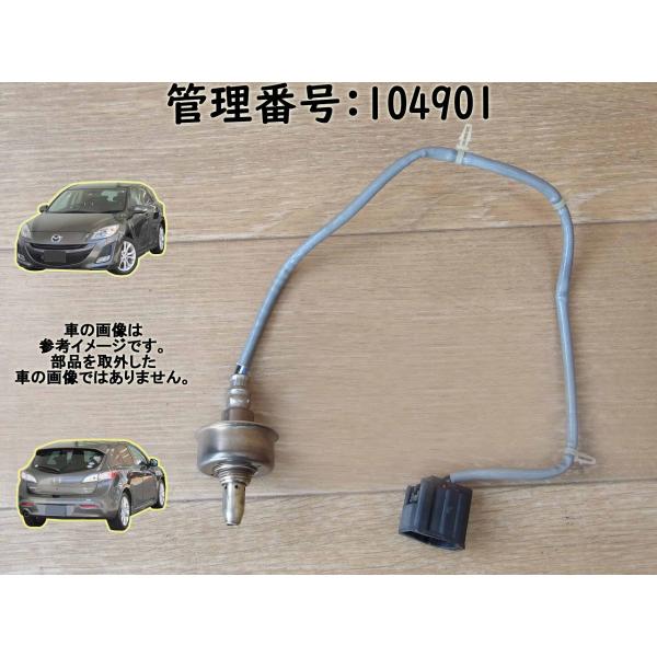H25 アクセラ BL5FW オーツ―センサー/02センサー/O2センサー
