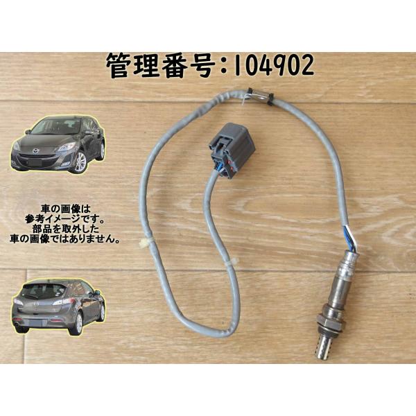 H25 アクセラ BL5FW オーツ―センサー/02センサー/O2センサー