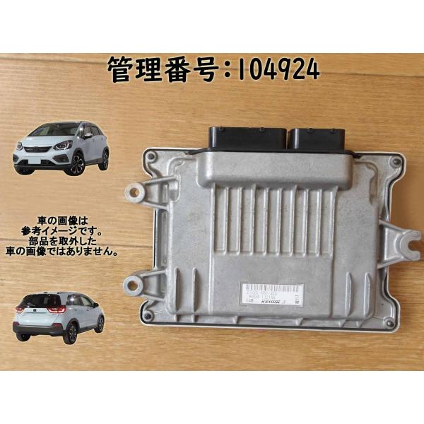R2 フィット GR1 L13B エンジンコンピューター/エンジンコントロール/ECU