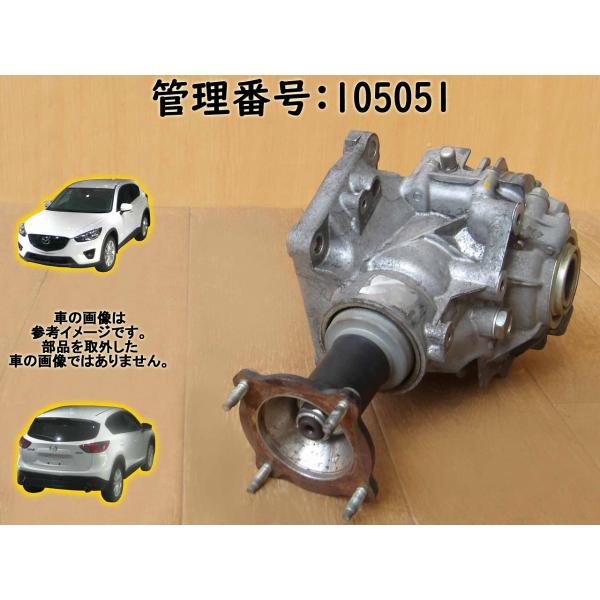 H24 CX-5 KE2AW トランスファー