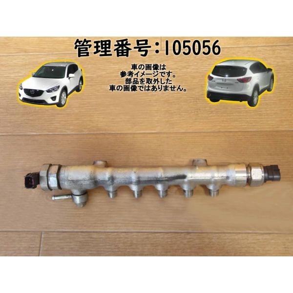 H24 CX-5 KE2AW コモンレール