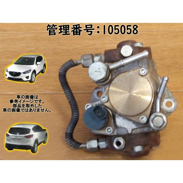 H24 CX-5 KE2AW インジェクションポンプ/噴射ポンプ