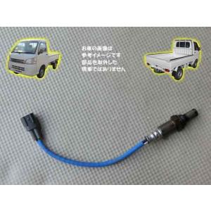 H20 ハイゼット S211P オーツ―センサー/02/O2 (エキマニ分)
