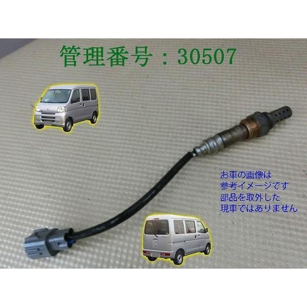 H20 ハイゼット S320V オーツーセンサー/O2/02/O2