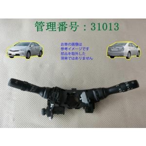 H21 SAI AZK10 コンビネーションスイッチ/コンビスイッチ/ディマースイッチ