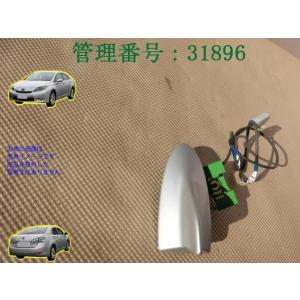 H21 レクサス HS250 ANF10 アンテナ/ルーフアンテナ/シャークアンテナ