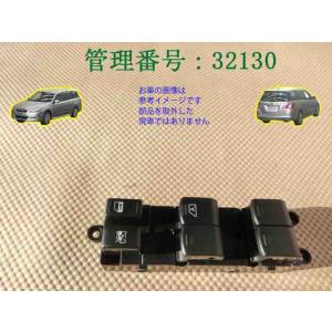H24 エクシーガ YAM パワーウインドウスイッチ/ PWスイッチ