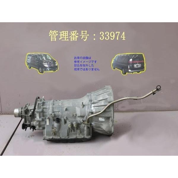 H15 エルグランド E51/MNE51/NE51/ME51 2WD ATミッション本体