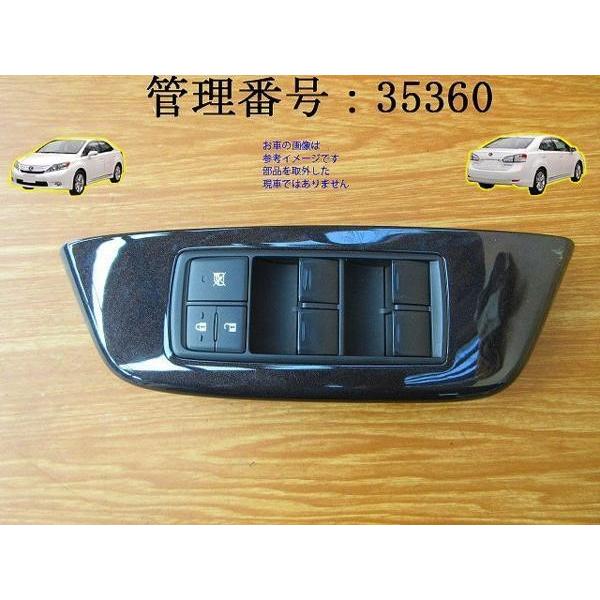 H22 レクサス HS250 ANF10 P/Wスイッチ/PWスイッチ