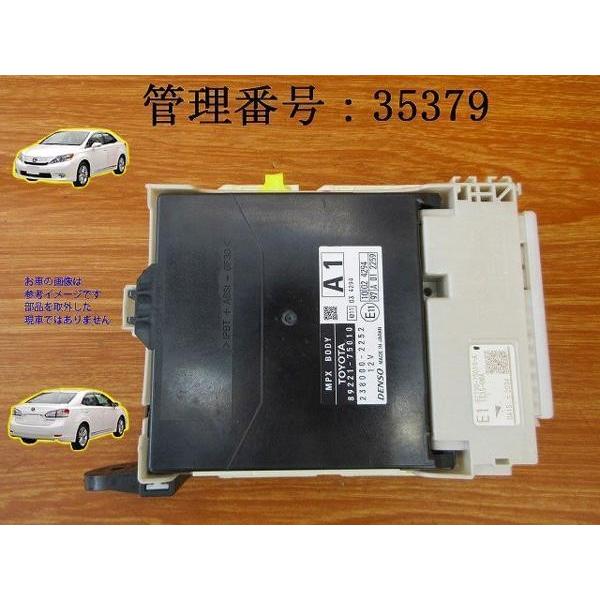 H22 レクサス HS250 ANF10 MPX BODYコンピューター