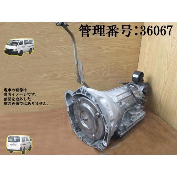 H15 キャラバン QGE25/CQGE25/CWGE25 2WD ATミッション本体
