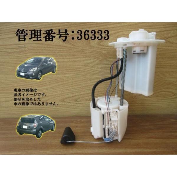 H25 アクア DAA-NHP10 フューエルポンプ/燃料ポンプ