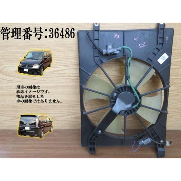 H16 ステップワゴンスパーダ RF5/RF6 コンデンサーファン 右側