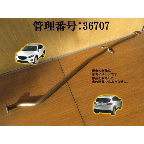 H24 マツダCX-5 KE2AW 4WD フロントマフラー/エキゾーストパイプ