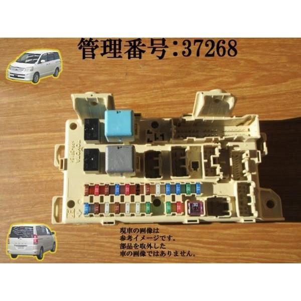 H16 ノア AZR60G/AZR65G ヒューズボックス/フューズボックス