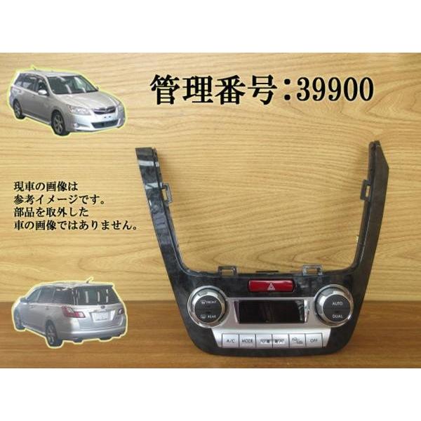 H20 エクシーガ YA5/YA4/YA9  エアコン操作パネル