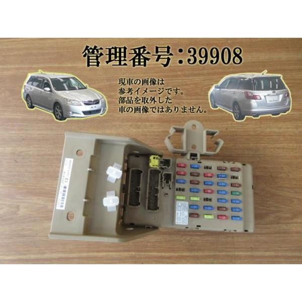 H20 エクシーガ YA5/YA4/YA9  ヒューズボックス