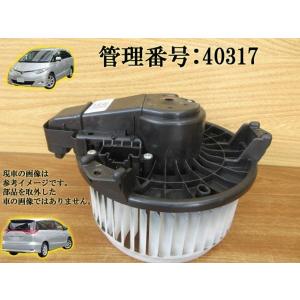 トヨタ（TOYOTA） 高品質 新品 ブロアモーター 1個 70系 ノア