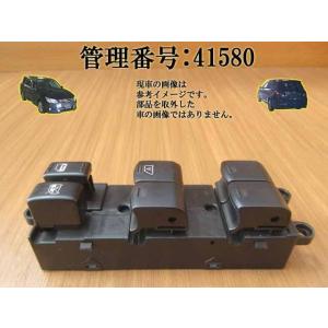 H20 エクシーガ YA4/YA5/YAM/YA9 パワーウインドウスイッチ/PWスイッチ