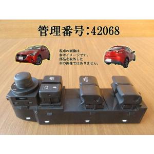 H27 デミオ DJ5FS パワーウインドウスイッチ/PWスイッチ