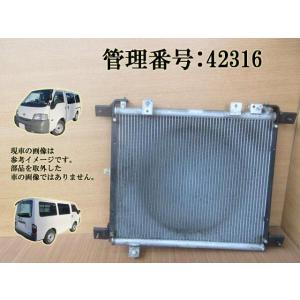 H15 バネット SK82VN/SK82TN クーラーコンデンサー